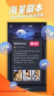 抖音最新软件爆料视频大全,软件功能升级，热门视频大盘点！  第3张