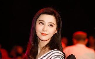 范冰冰爆料娱乐圈的事件,揭秘明星背后的真相 第1张 范冰冰爆料娱乐圈的事件,揭秘明星背后的真相 第1张