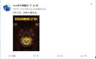 京东爆料涨价事件最新,揭秘电商巨头价格调整背后的真相  第2张