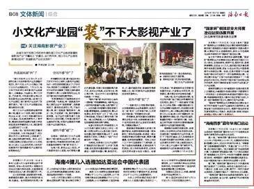 四季最新爆料新闻,揭秘四季风云变幻，四大季度热点事件大盘点  第2张