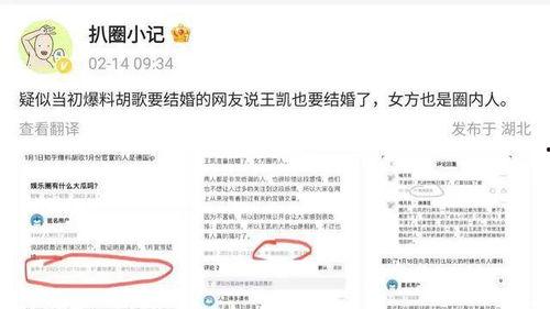 匿名爆料娱乐圈,揭秘明星背后的真相 第3张 匿名爆料娱乐圈,揭秘明星背后的真相 第3张