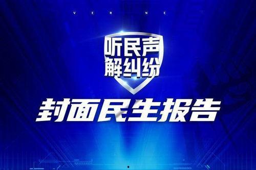 封面新闻爆料靠谱吗,可信度分析及靠谱性探讨 第2张 封面新闻爆料靠谱吗,可信度分析及靠谱性探讨 第2张