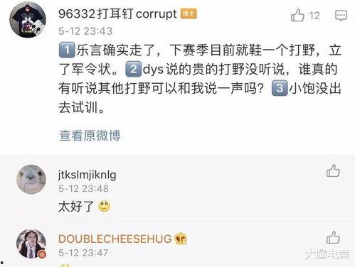 纪莹莹最新爆料,揭秘娱乐圈惊人内幕! 第3张 纪莹莹最新爆料,揭秘娱乐圈惊人内幕! 第3张