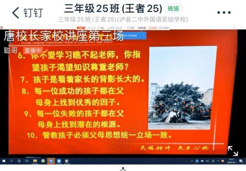 四季最新爆料新闻内容,揭秘四季风云变幻，热点事件盘点  第2张